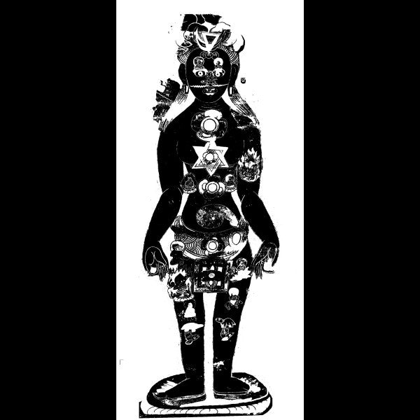 Incipientium – Undergång LP