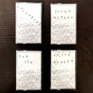 Yan Jun - In a sense that yet to be made CS