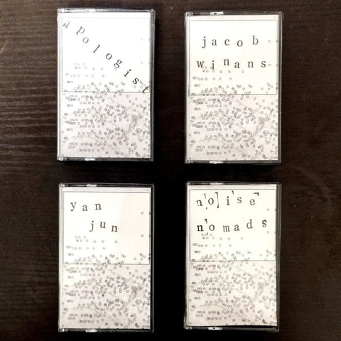 Yan Jun - In a sense that yet to be made CS
