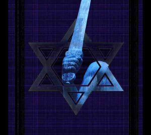 Barzel – Born To Destroy Amalek CD