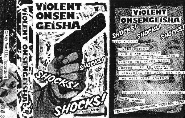 Violent Onsen Geisha – Shocks! Shocks! Shocks! CS