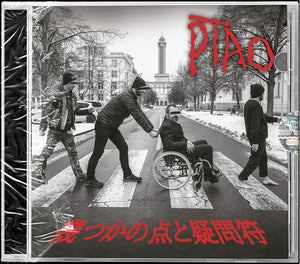 P.T.A.O. – Pár Teček A Otazník CD