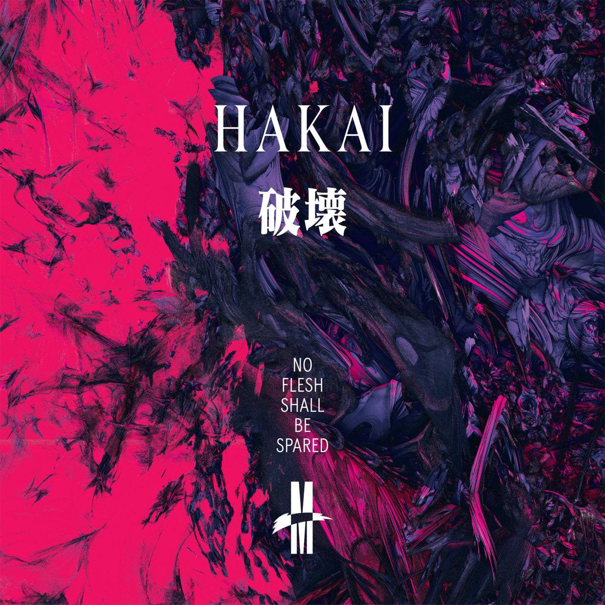 Hakai - No Flesh Shall Be Spared 12"